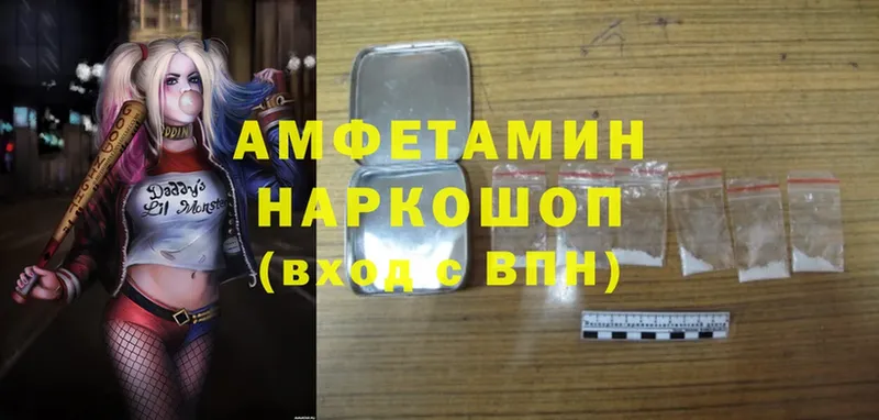 omg онион  Кизляр  Amphetamine 97% 