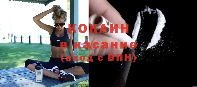 Cocaine Перу  KRAKEN как зайти  Кизляр 