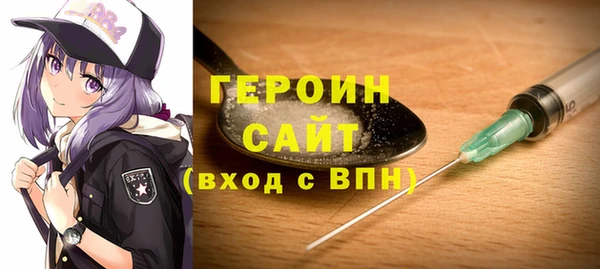 не бодяженный Богородицк