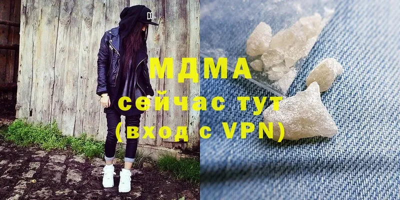 MDMA молли  Кизляр 